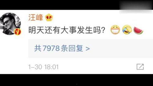 娱乐圈吃瓜爆料群微博